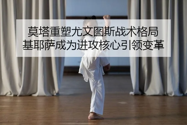 mo-ta-zhong-su-you-wen-tu-si-zhan-shu-ge-ju-ji-ye-sa-cheng-wei-jin-gong-he-xin-yin-ling-bian-ge-2-688.jpg